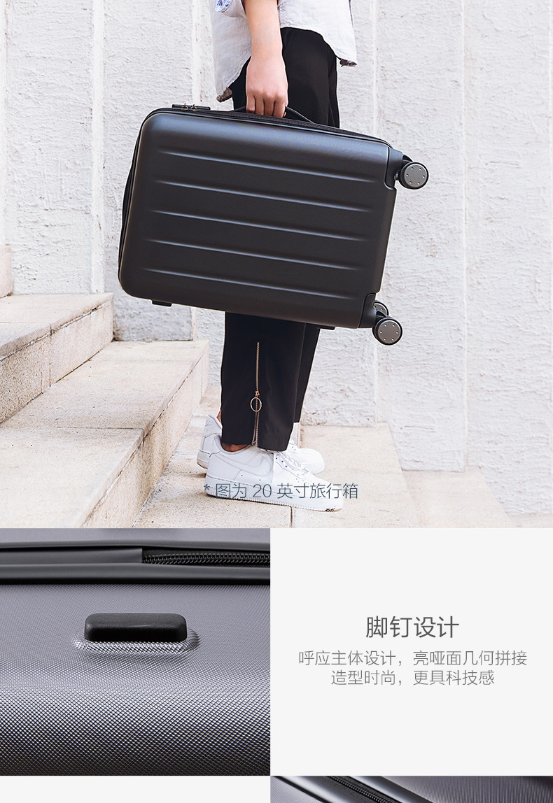 小米/MIUI 米家 官方正品 90分行李箱男女20寸万向轮拉杆箱20寸旅行箱