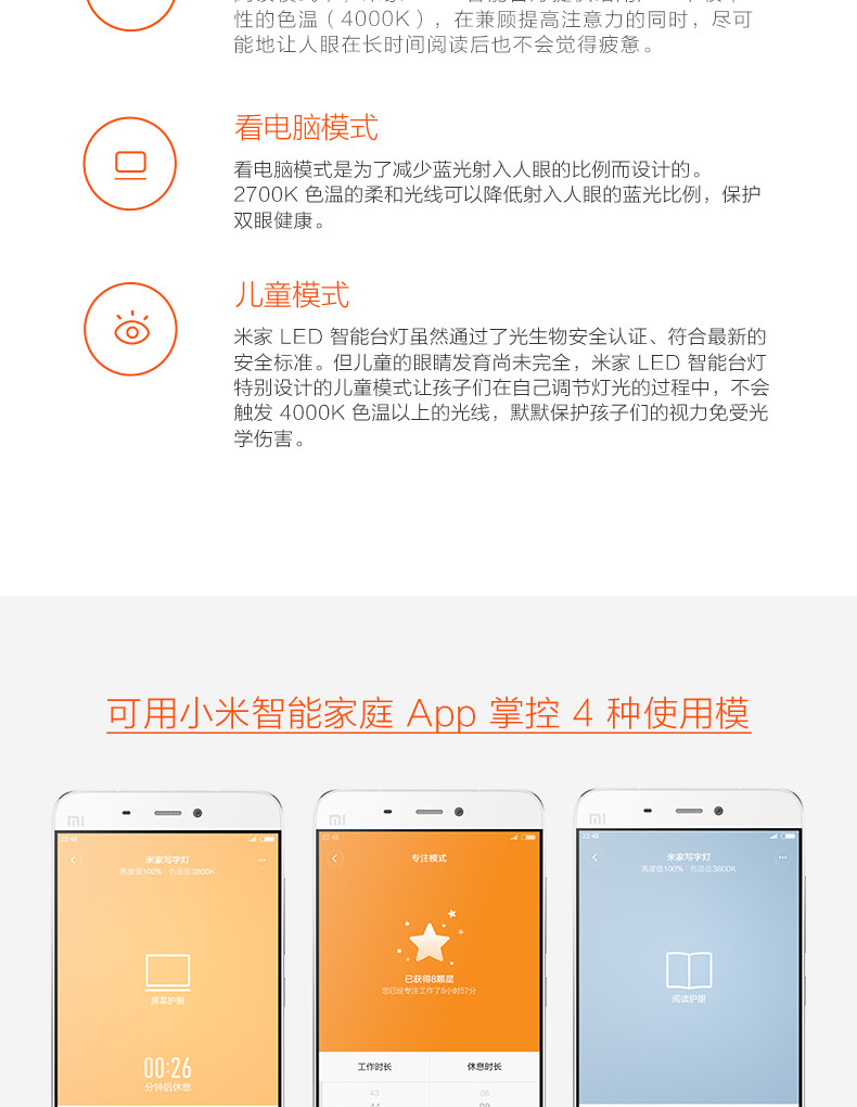 小米/MIUI 官方正品 米家LED智能台灯卧室 学生书桌折叠护眼灯简约床头灯