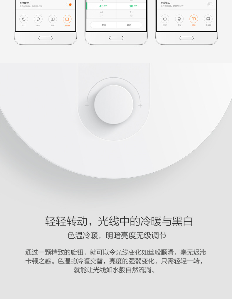 小米/MIUI 官方正品 米家LED智能台灯卧室 学生书桌折叠护眼灯简约床头灯