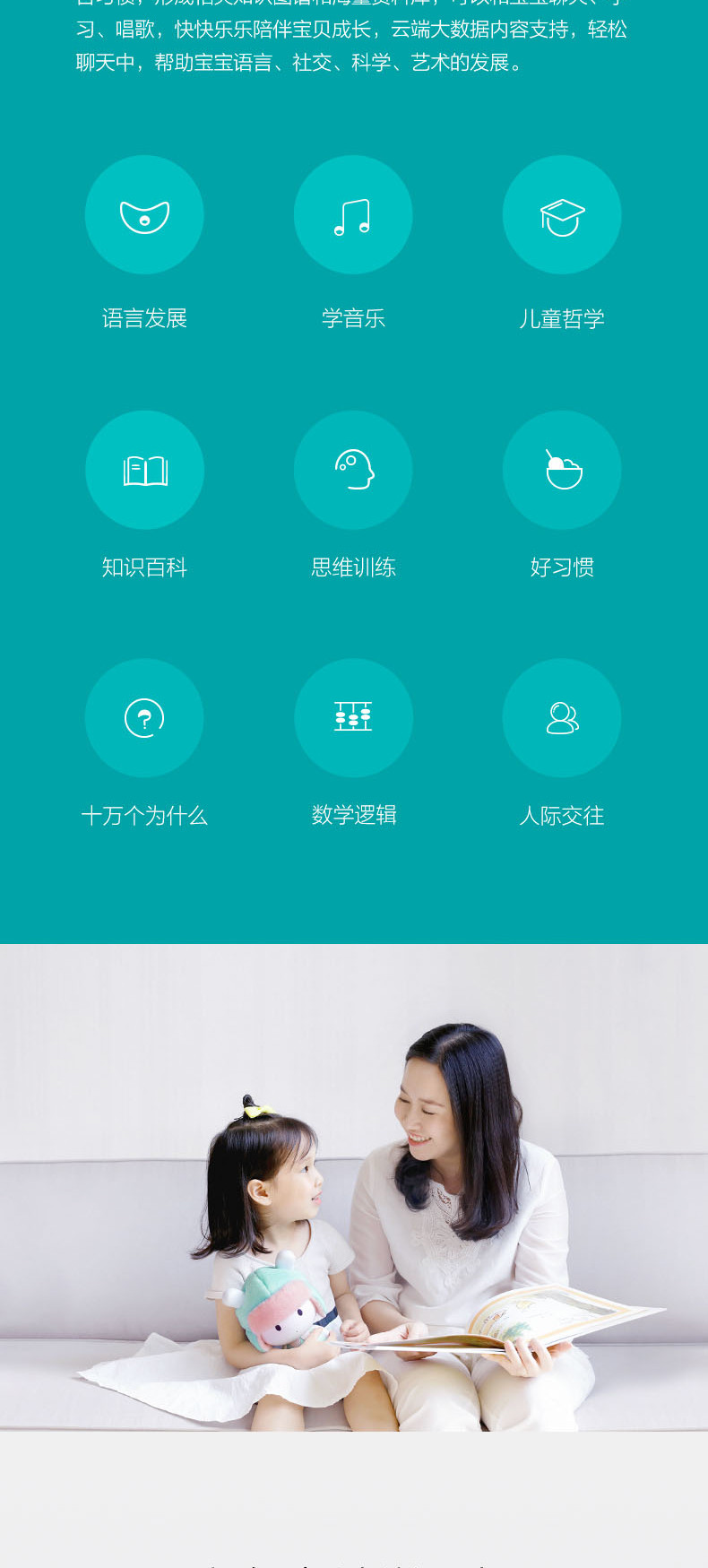 小米/MIUI 小米米兔智能故事机 官方正品 AI早教机学习机国学儿歌英语学习机早教机