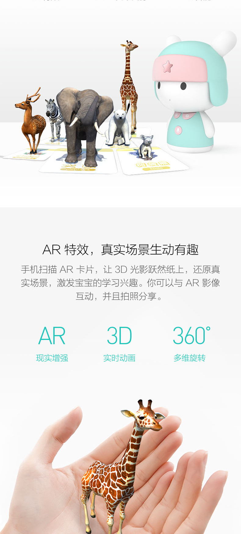 小米/MIUI 小米米兔智能故事机 官方正品 AI早教机学习机国学儿歌英语学习机早教机