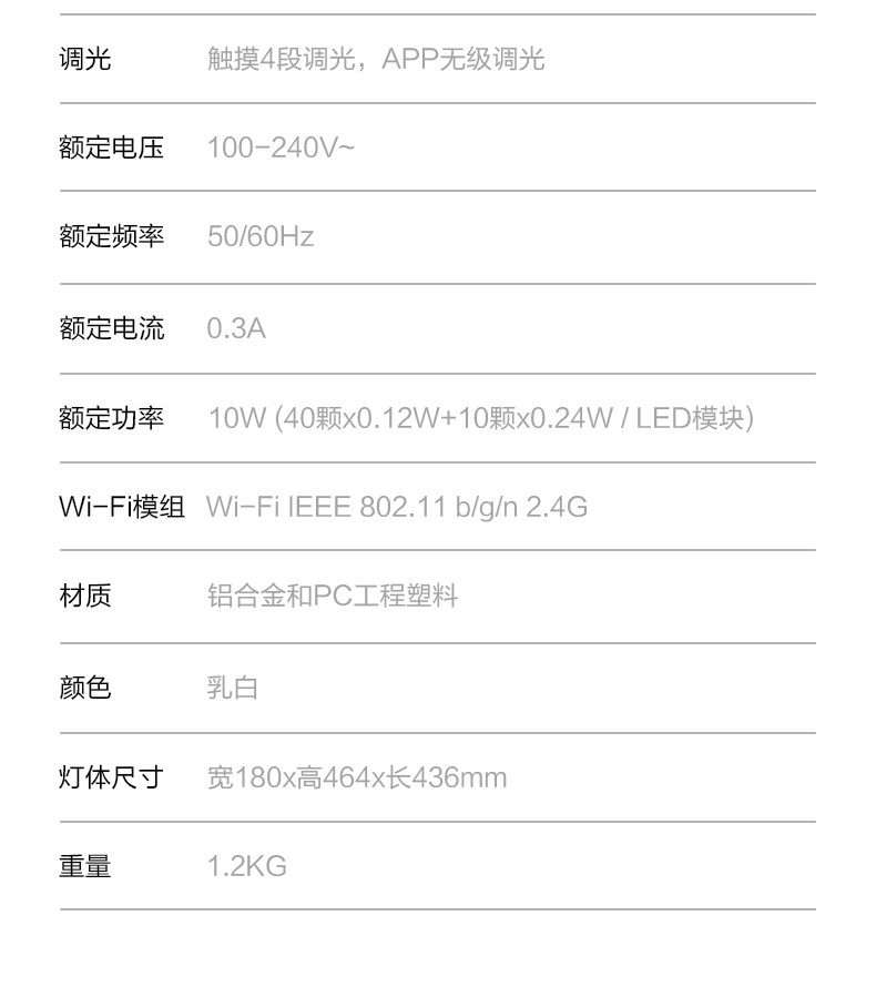 小米/MIUI 官方正品 小米米家定制台灯LED护眼大学生卧室书桌床头灯