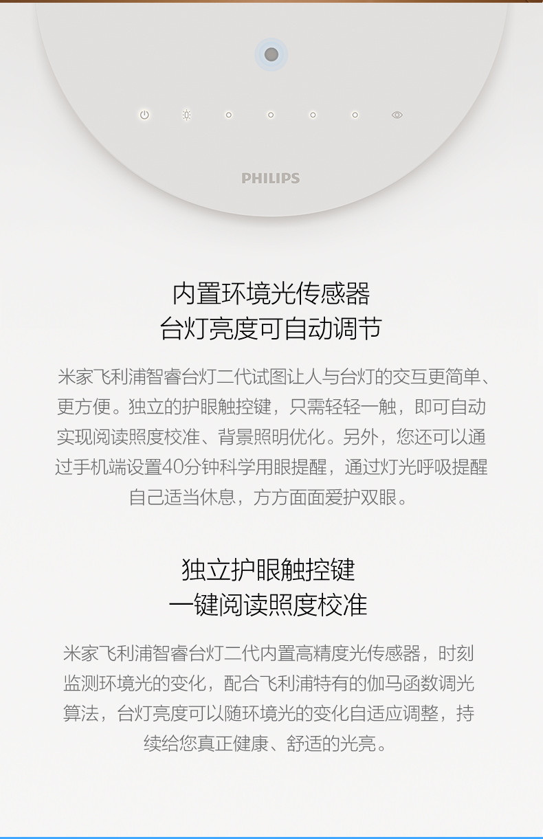 小米/MIUI 官方正品 小米米家定制台灯LED护眼大学生卧室书桌床头灯