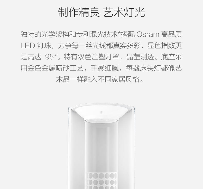 小米/MIUI 官方正品 小米米家床头灯智能家用卧室书桌LED护眼小台灯