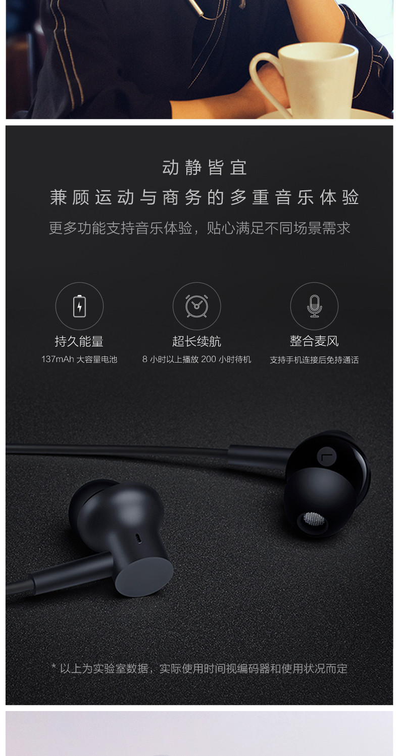 小米/MIUI 官方正品 小米蓝牙项圈耳机 颈挂式脖戴式挂脖入耳式蓝牙耳机