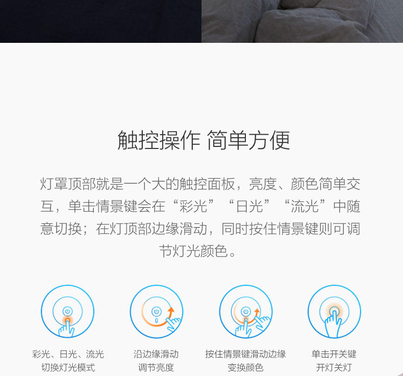 小米/MIUI 官方正品 小米米家床头灯智能家用卧室书桌LED护眼小台灯