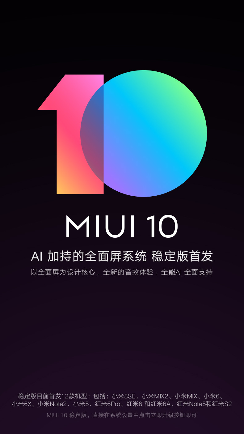 小米/MIUI  红米6pro 4+64G 骁龙8核AI双摄学生游戏青春智能手机X指纹官方正品