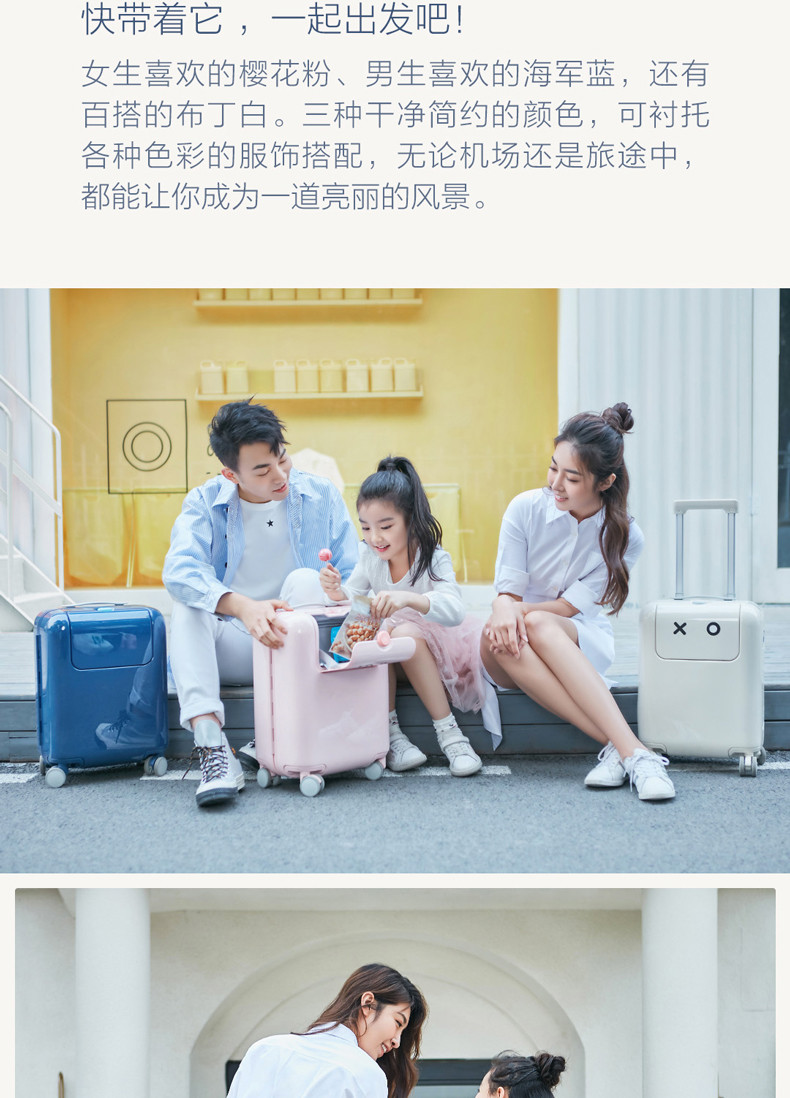 小米/MIUI 小米米兔拉杆箱17寸万向轮男女行李箱儿童拉杆箱小清新旅行箱