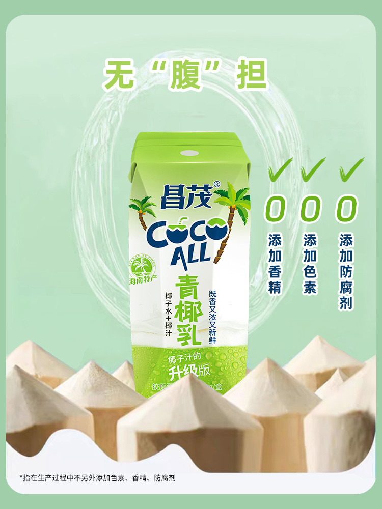 昌茂 青椰乳245ml*6瓶