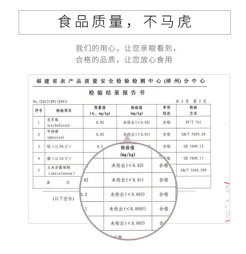 薏康 薏米500g