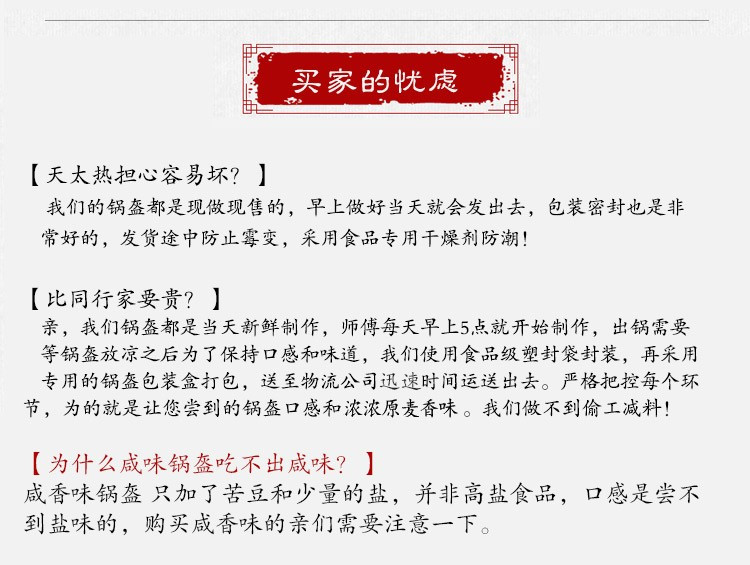 食家巷 甘肃特产美食传统平凉锅盔手工大饼多种口味可选