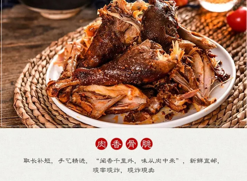 丁小龙 整只熟食鸡系列炸鸡烧鸡麻椒鸡