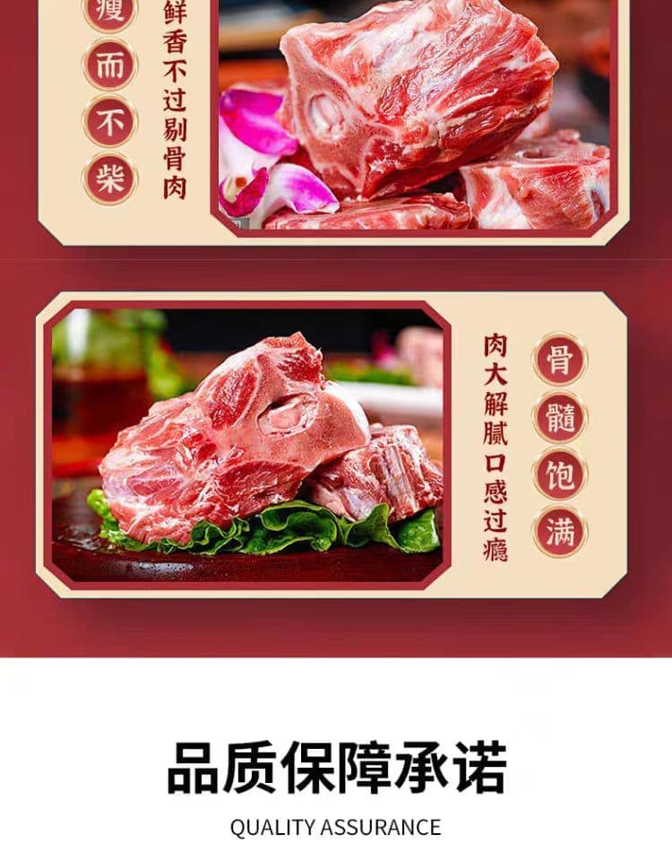 农家自产 平凉精品羊肉系列羊排羊腿羊蝎子