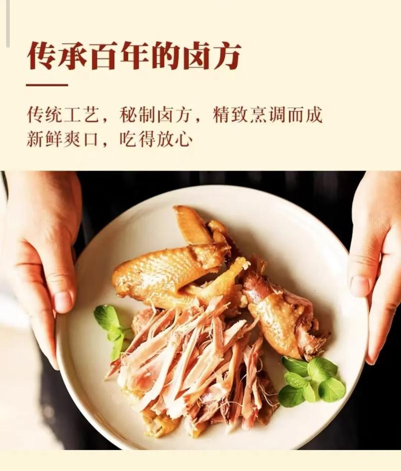 丁小龙 整只熟食鸡系列炸鸡烧鸡麻椒鸡