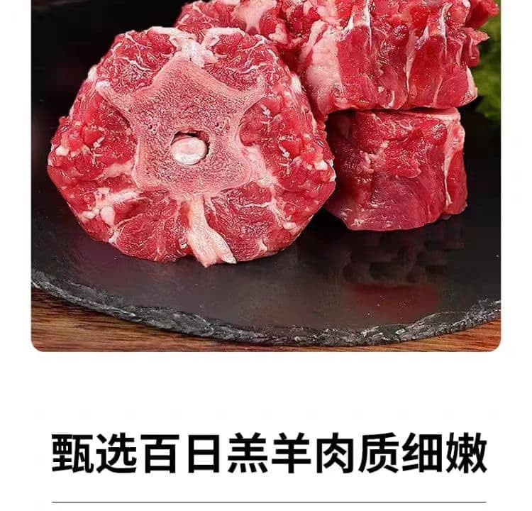 农家自产 平凉精品羊肉系列羊排羊腿羊蝎子