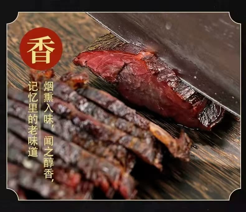 丁小龙 腊牛肉160g/袋