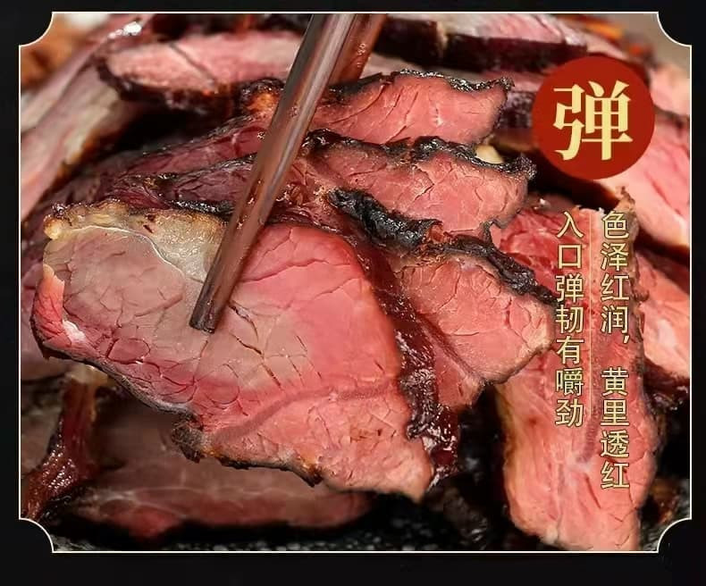 丁小龙 腊牛肉160g/袋