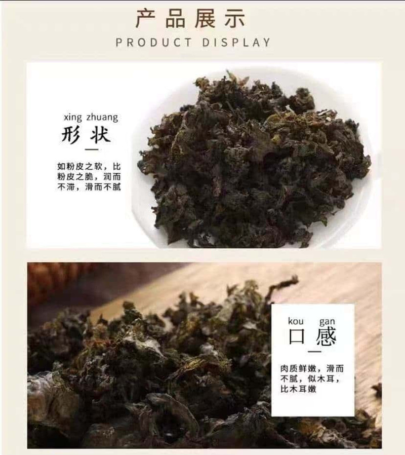 陇萃源 陇萃源地软120g