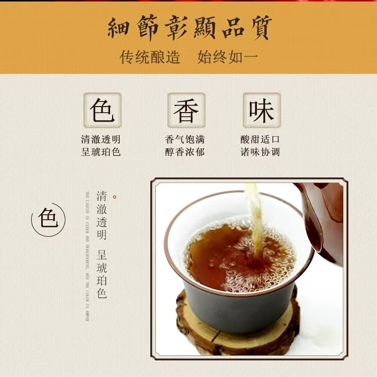 崆峒 黄酒纯粮酿造家乡味道1kg