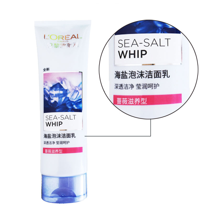 欧莱雅/L＇OREAL   海盐泡沫洁面乳（蔷薇滋养型）125ml