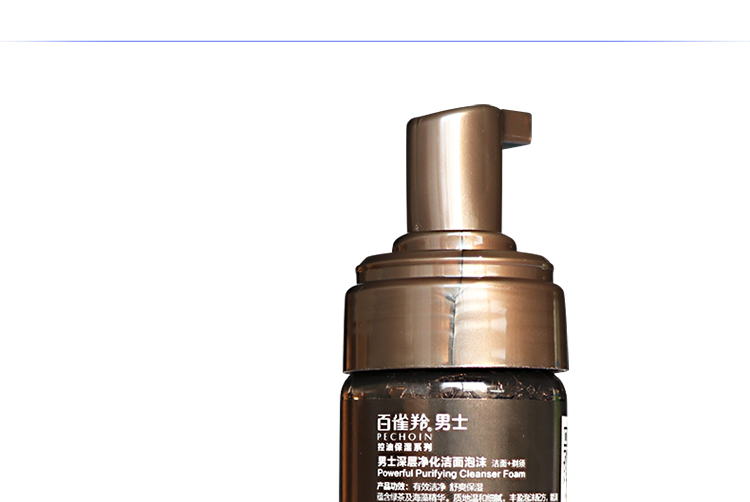 百雀羚 男士深层净化洁面泡沫150ml