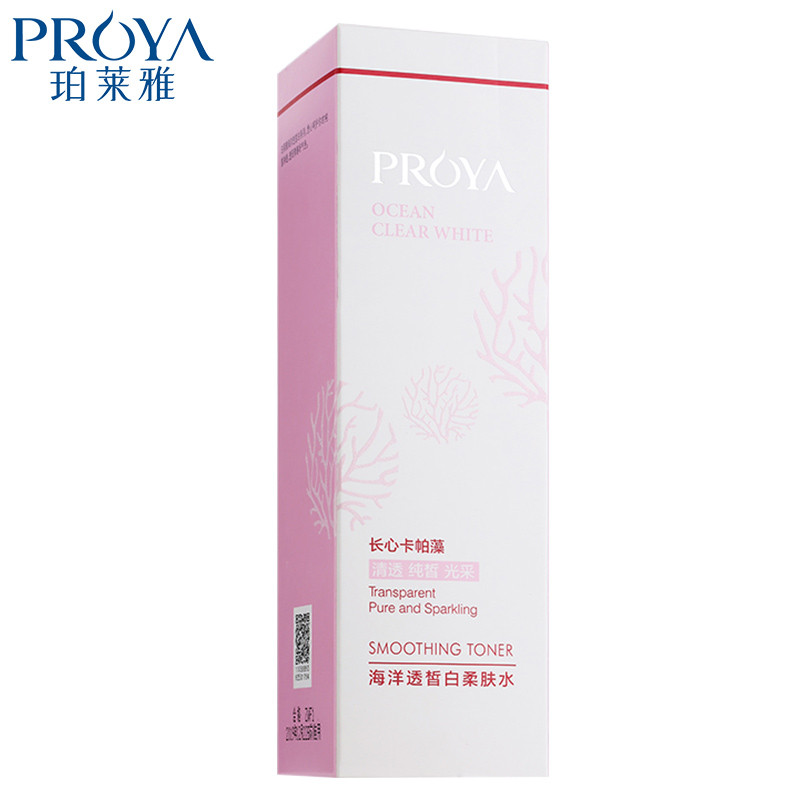 珀莱雅/PROYA 海洋透皙白柔肤水150ml