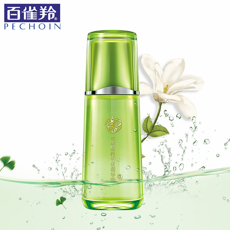 包邮 百雀羚精华液/原液 水嫩精华露100ml