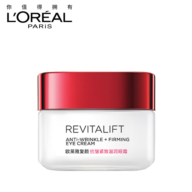 欧莱雅/L＇OREAL    复颜抗皱紧致滋润眼霜15ml