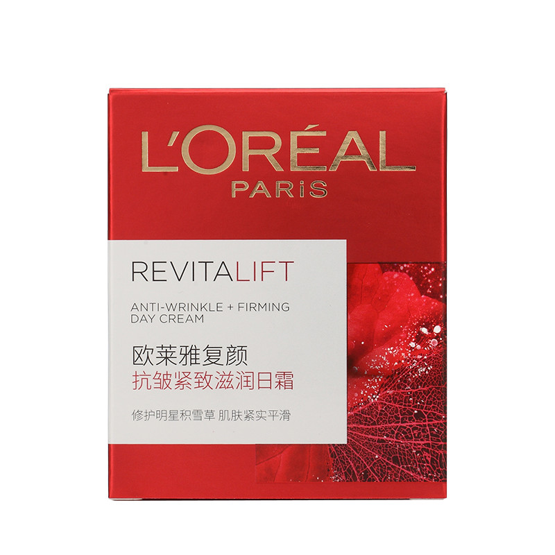 欧莱雅/L＇OREAL    复颜抗皱紧致滋润日霜50ml