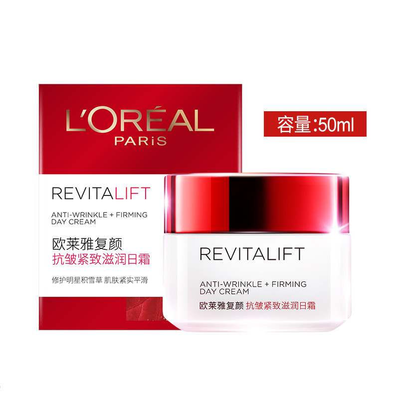 欧莱雅/L＇OREAL    复颜抗皱紧致滋润日霜50ml