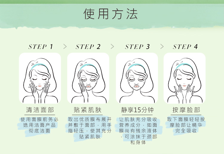 百雀羚 一刻面膜15片随机发