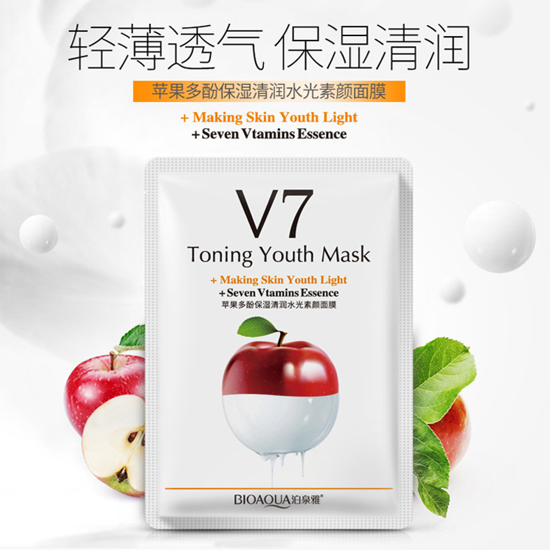 泊泉雅 V7素颜面膜系列组合20片补水保湿