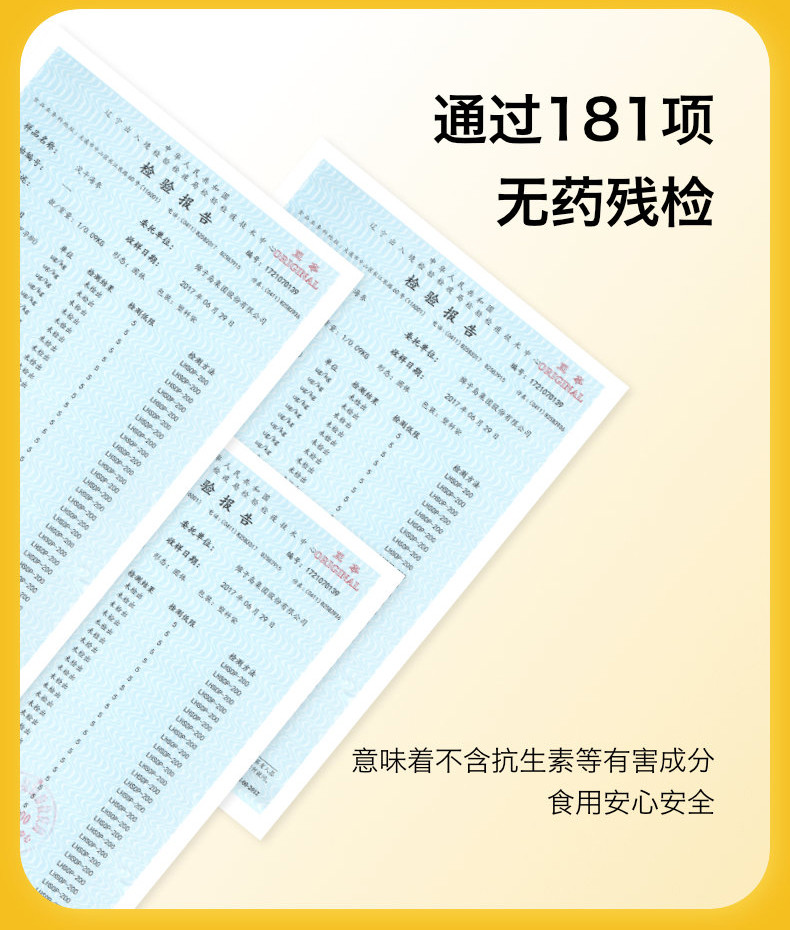 【大连馆】獐子岛 小米海参 200g/盒*4盒