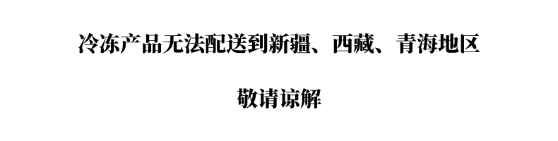 【大连馆】獐子岛 鲜之享（原味即食海参）60g/只*10只/盒