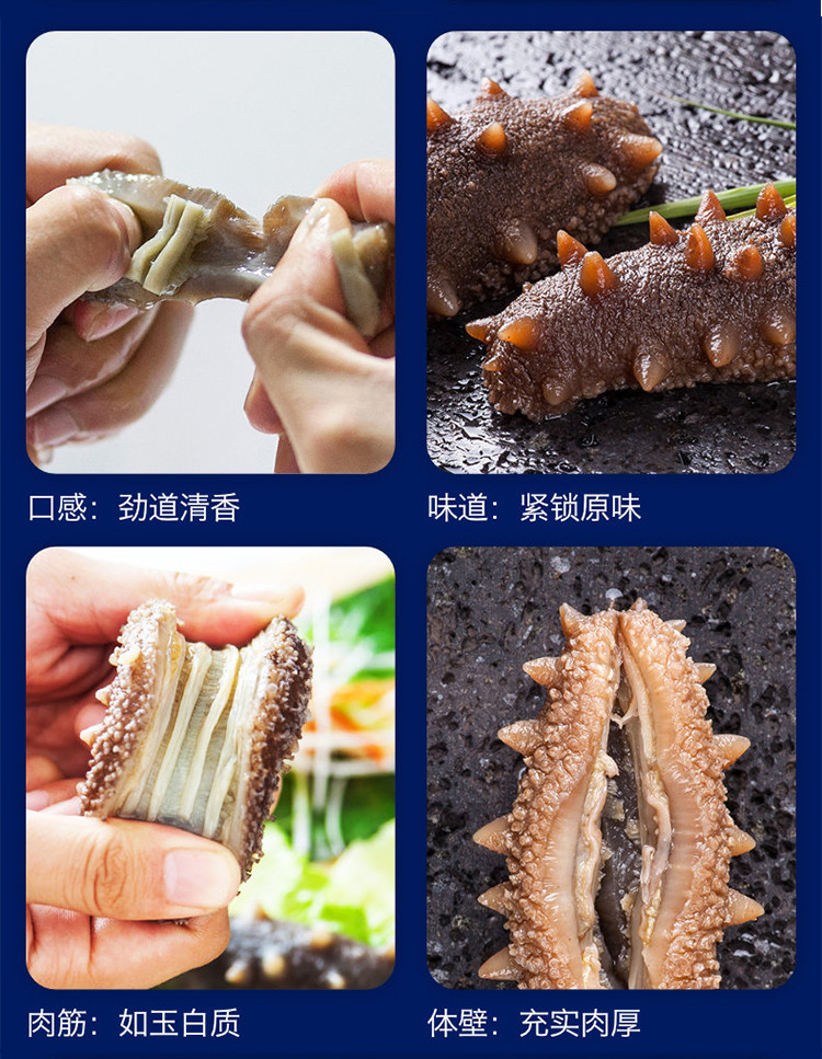 【大连馆】獐子岛 即食海参（水发海参） 400g/盒（6-12头）性价比极高的一款即食海参