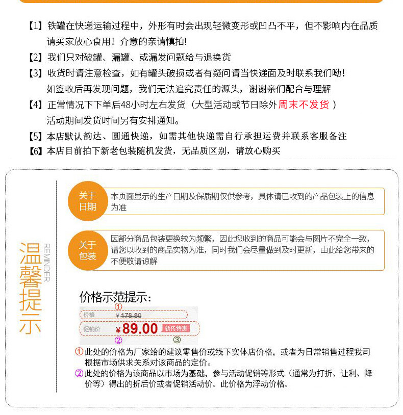 【大连馆】魁牌 对开糖水黄桃罐头 310g罐*6装 整箱