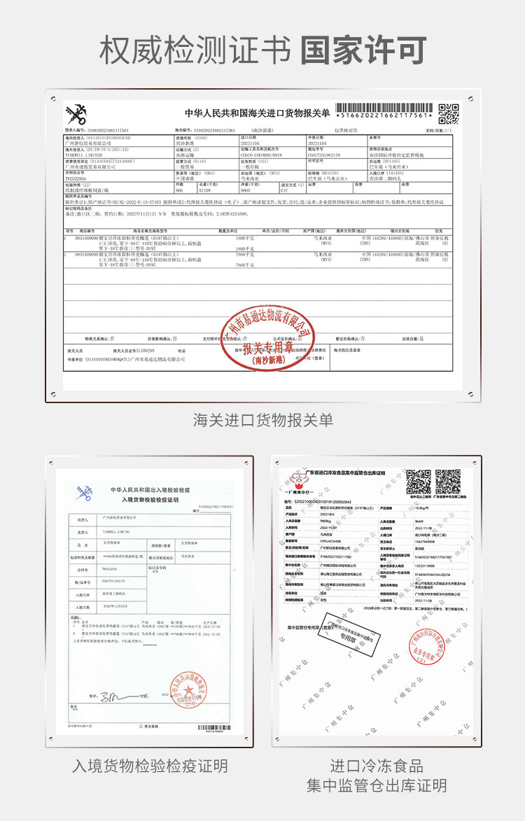 农家自产 D197猫山王榴莲马来西亚树熟液氮冷冻榴莲水果