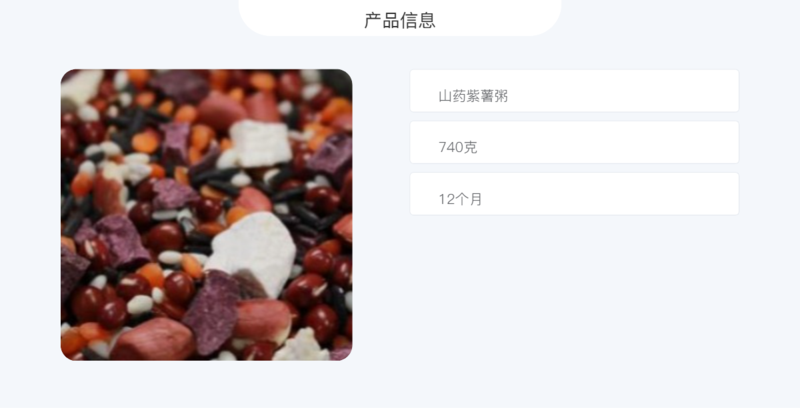 瑞利来 山药紫薯粥740克（券后80元）