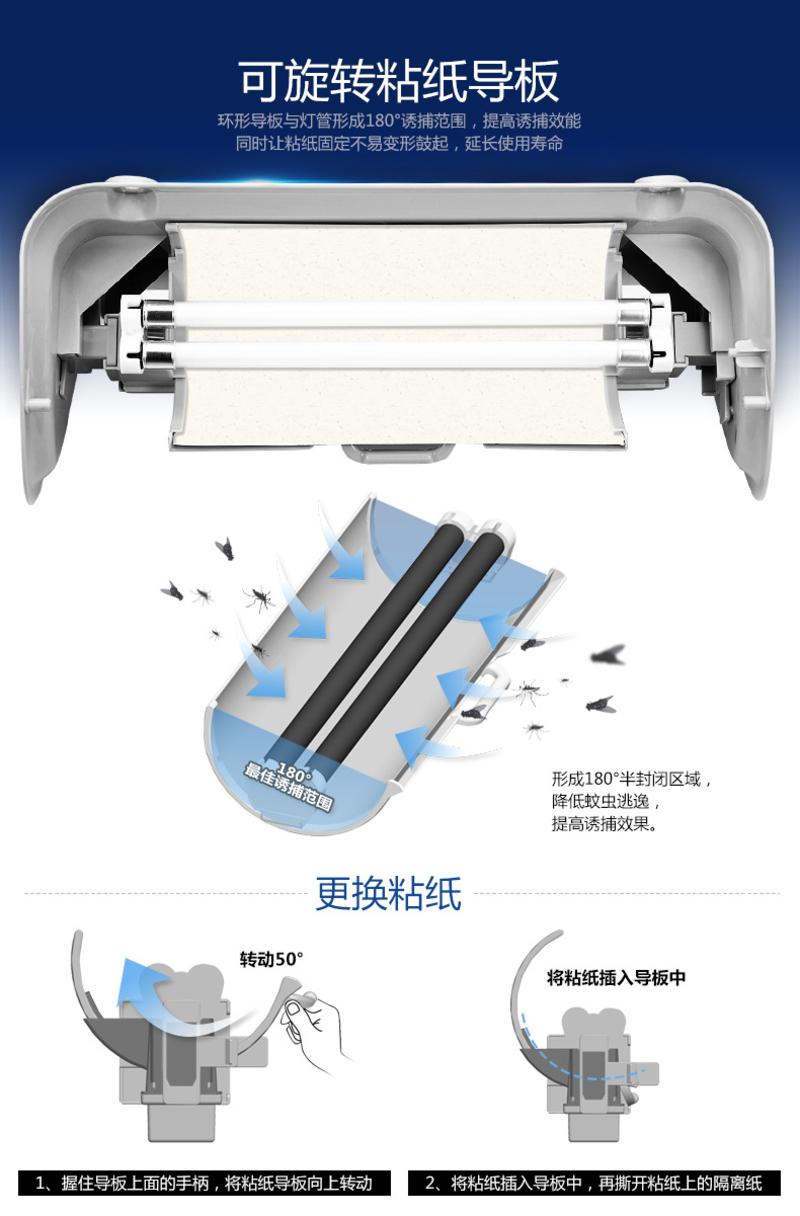 格林盈璐灭蚊灯GW001粘捕式 光触媒灭蚊器驱蚊器