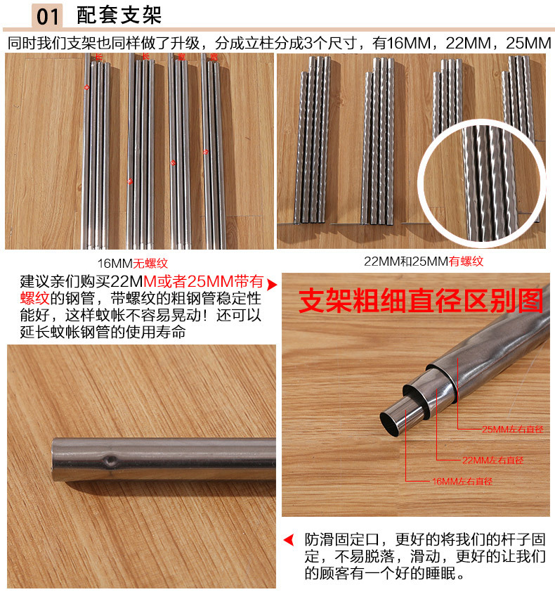 蚊帐三开门落地支架1.2m1.5米2.0/1.8m床双人家用宫廷公主风蚊帐