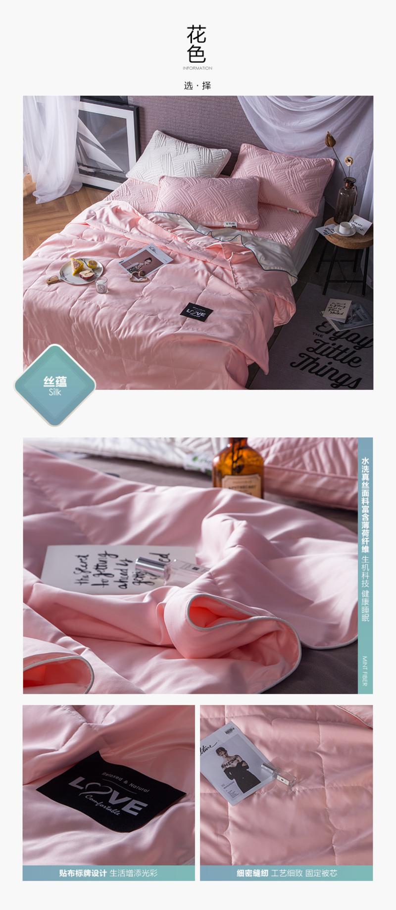 2017新品水洗真丝纯色简约时尚单双人床用折叠学生空调夏凉被单件
