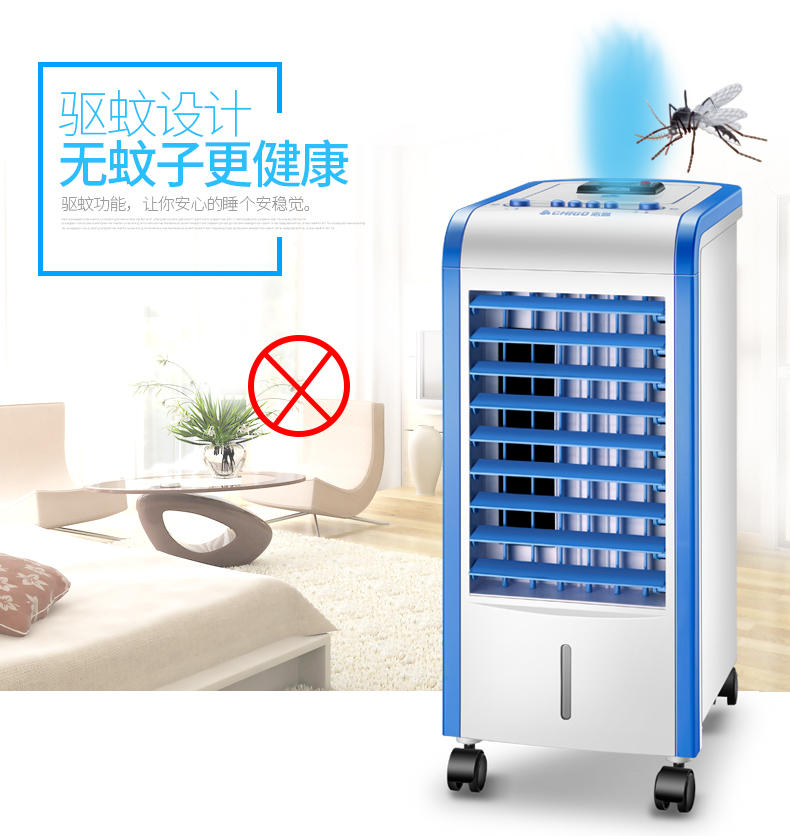 志高空调扇冷暖两用移动空调冷风扇冷气扇制冷机水冷FKL-L23JN