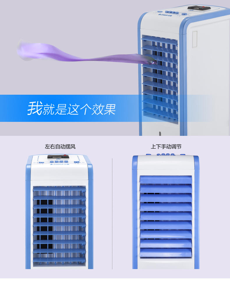 志高空调扇冷暖两用移动空调冷风扇冷气扇制冷机水冷FKL-L23JN