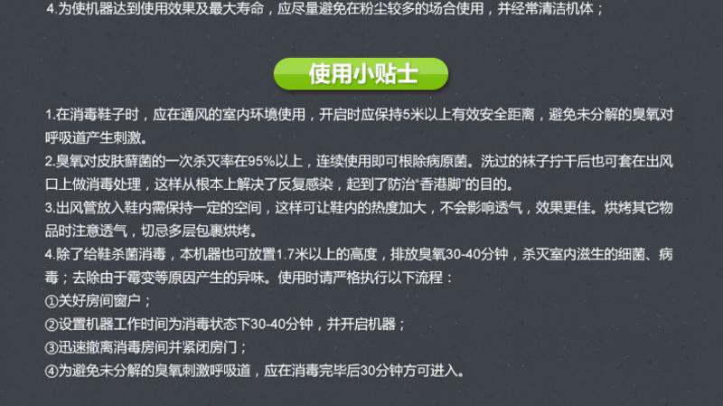 格林盈璐GH801烘鞋器烘鞋机干鞋机器可空气净化