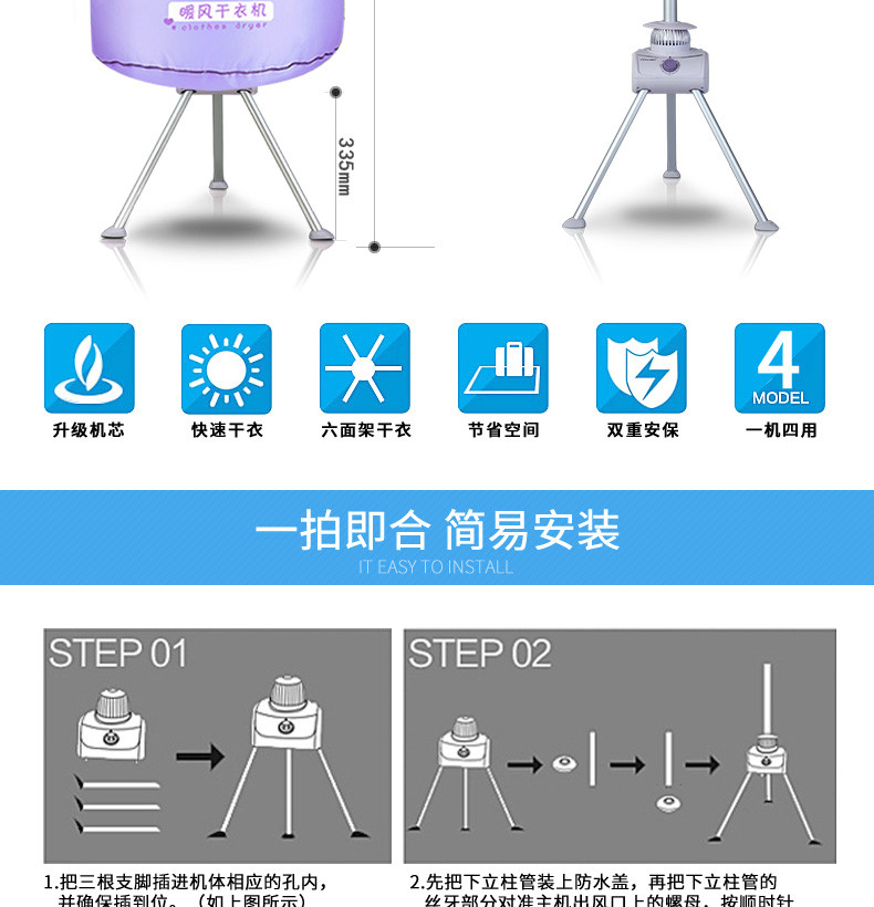 奥德尔烘干机家用风干机烘衣机速干衣服器静音圆形宝宝折叠干衣机HF-Y7T