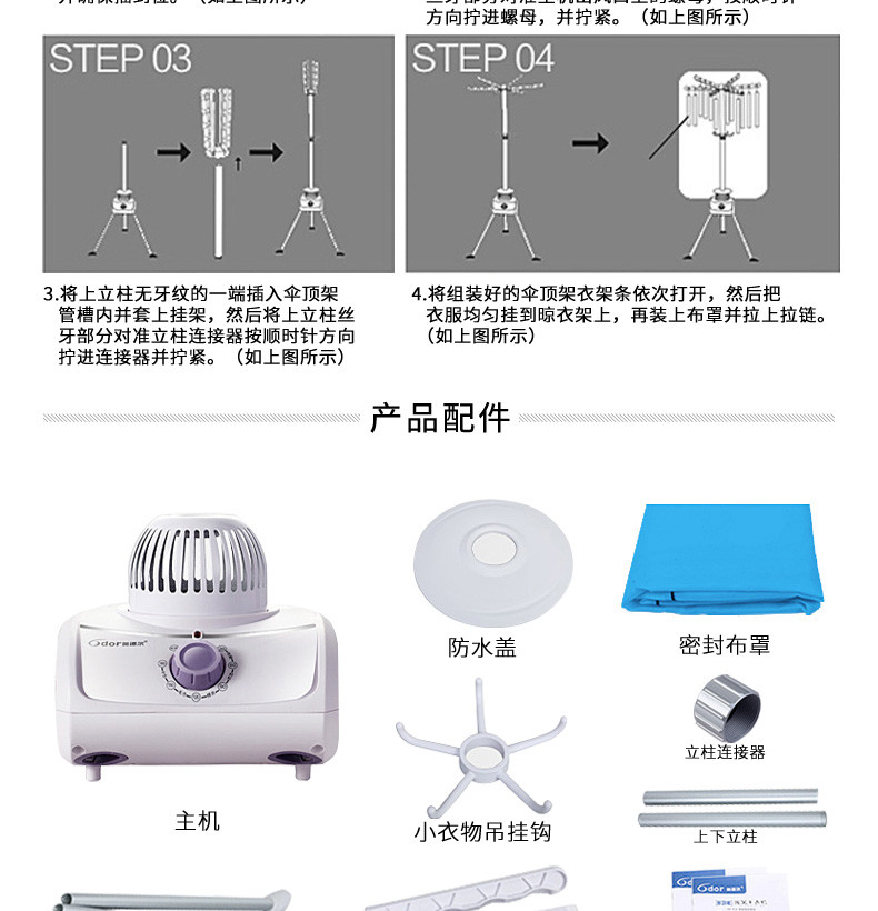 奥德尔烘干机家用风干机烘衣机速干衣服器静音圆形宝宝折叠干衣机HF-Y7T