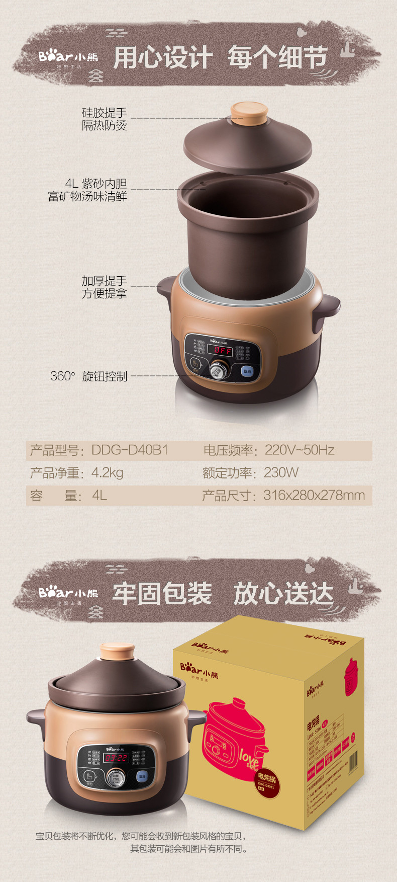 Bear/小熊 DDG-D40B1紫砂锅家用全自动电炖盅燕窝电炖锅煲汤煮粥