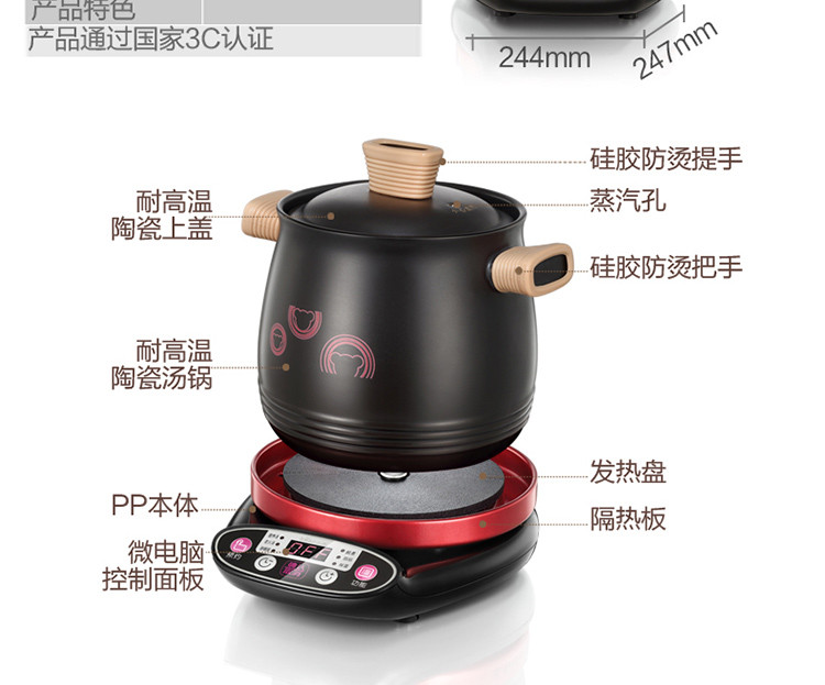 Bear/小熊 DSG-A30K1电砂锅 煲汤锅 预约电炖锅 陶瓷电炖盅煮粥锅