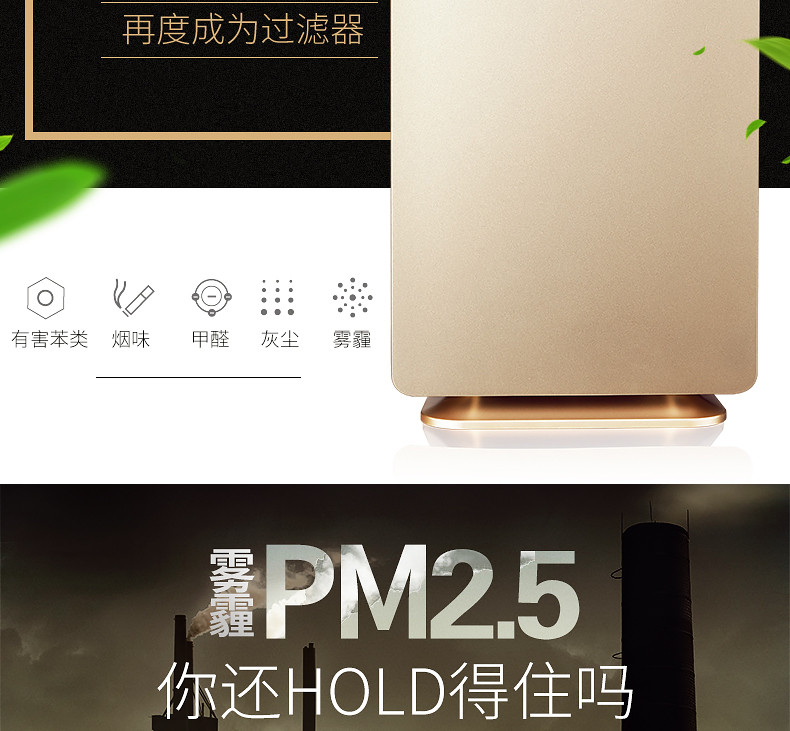 奥克斯空气净化器家用除PM2.5雾霾负离子杀菌除甲醛除尘二手烟味