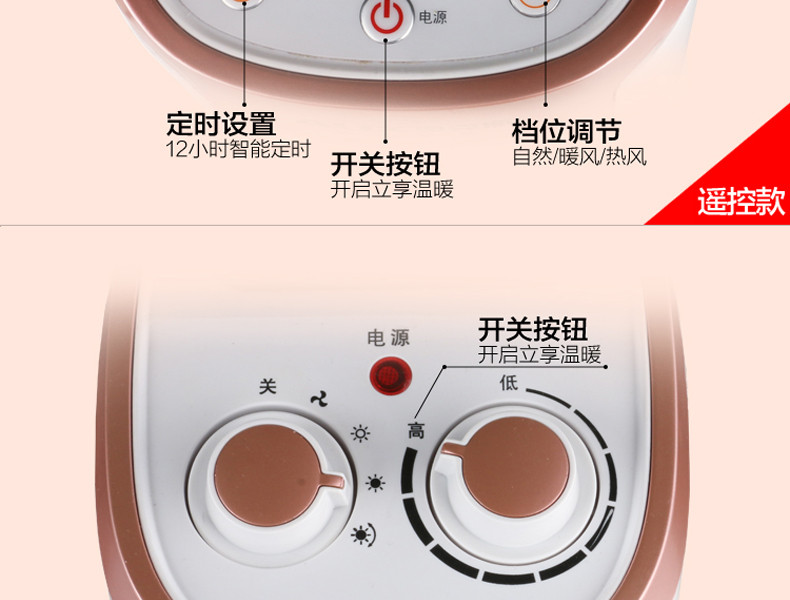 奥克斯取暖器家用浴室电暖器小太阳办公室电暖气节能省电暖风机